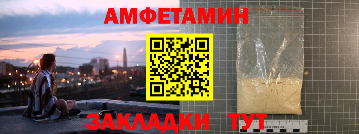 Кириши  АМФ  Вход с VPN  Амфетамин VHQ 