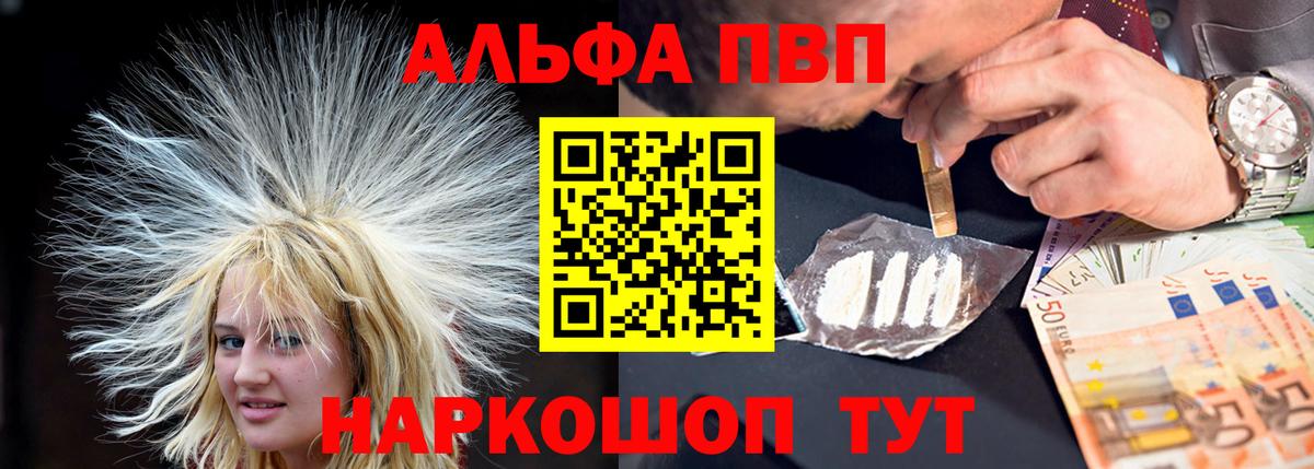 APVP СК КРИС Кириши