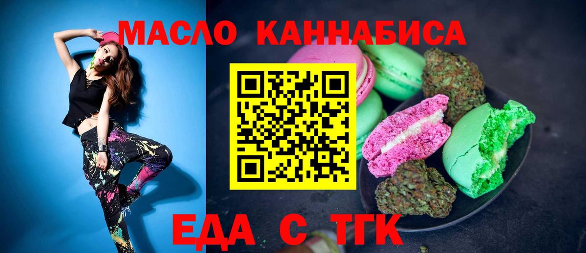 Кириши  Canna-Cookies конопля  Вход с VPN 