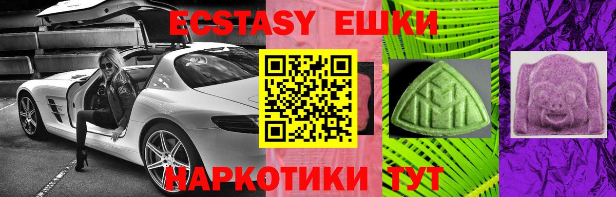 ЭКСТАЗИ TESLA Кириши