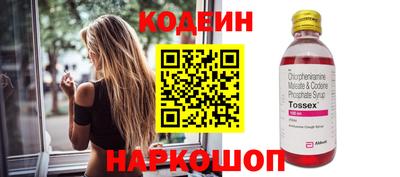 крисы Краснодар