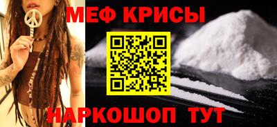 скорость Краснознаменск