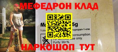 крисы Краснодар