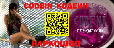 марки nbome Краснокаменск