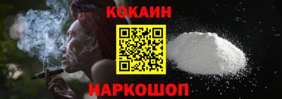 марки nbome Краснокаменск