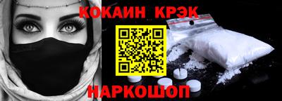 крисы Краснодар