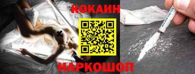 марки nbome Краснокаменск