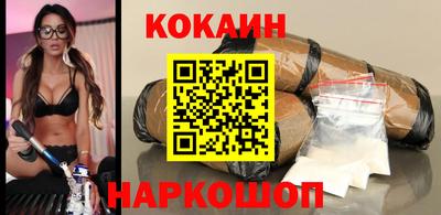 марки nbome Краснокаменск