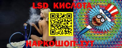 марки nbome Краснокаменск