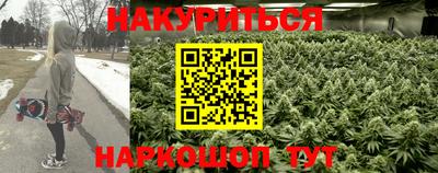 марки nbome Краснокаменск