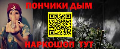 крисы Краснодар