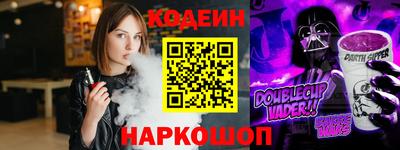 марки nbome Краснокаменск