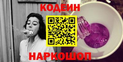 марки nbome Краснокаменск