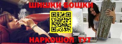 марки nbome Краснокаменск