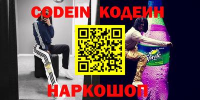 скорость Краснознаменск