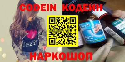 марки nbome Краснокаменск