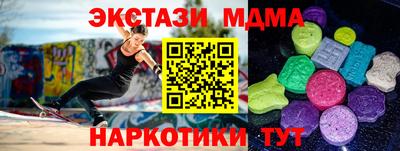 крисы Краснодар