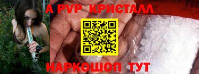марки nbome Краснокаменск
