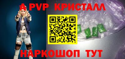 марки nbome Краснокаменск