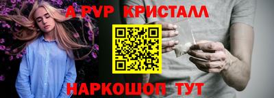 скорость Краснознаменск
