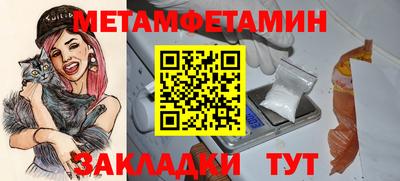 марки nbome Краснокаменск