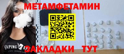скорость Краснознаменск