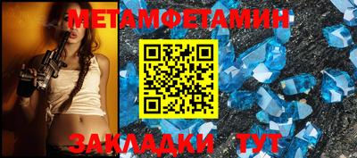 марки nbome Краснокаменск