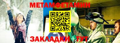 марки nbome Краснокаменск