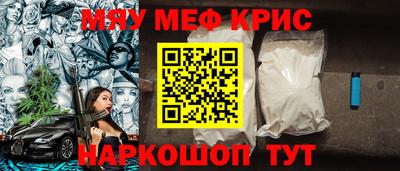 скорость Краснознаменск
