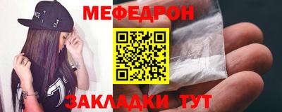 крисы Краснодар