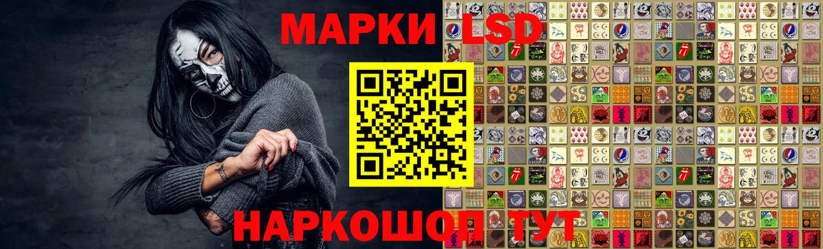 ЛСД экстази ecstasy  LSD-25 экстази  Кириши  Вход с VPN  LSD-25 экстази кислота 