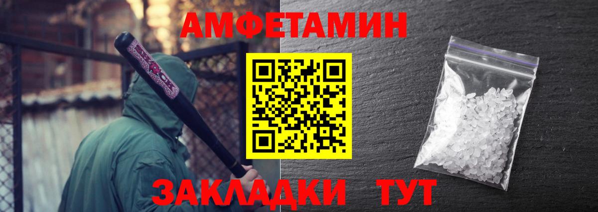 МЕТАМФЕТАМИН винт Кириши